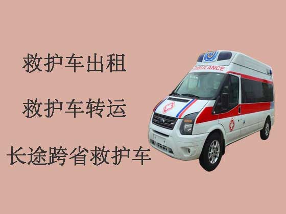 晋城长途120救护车转运病人